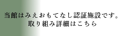 バナーエリア